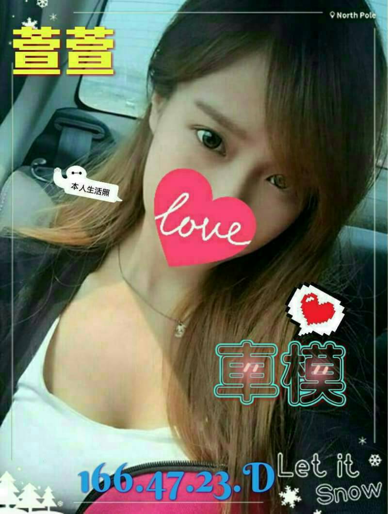 基隆 小模莫妮卡 166/36D 健身房女教練